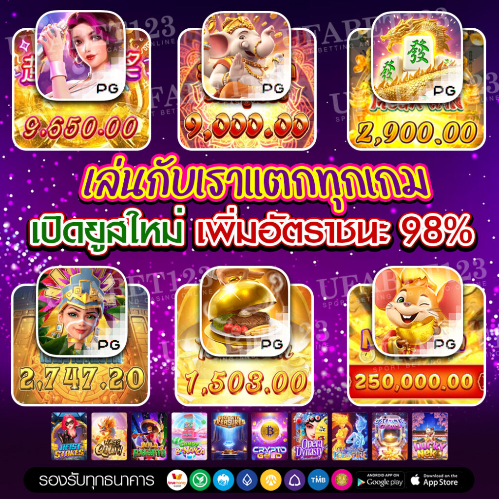 เว็บสล็อตเว็บตรง