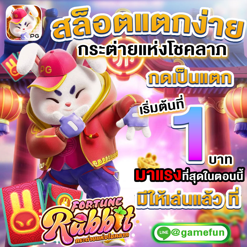เว็บเล่นสล็อตกำไรดี 