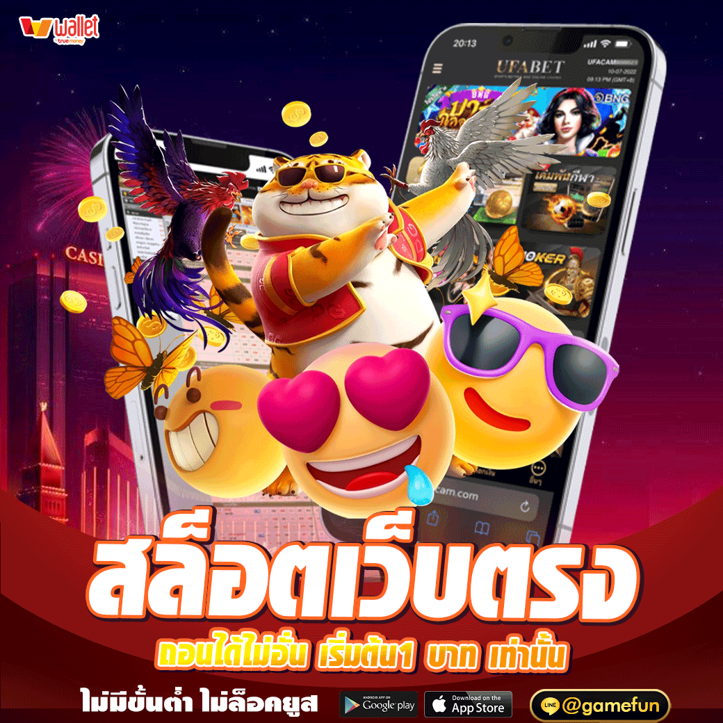 สล็อตออนไลน์มาแรง 